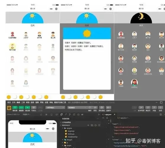 【狼人杀脚本源码】全网最全获取指南