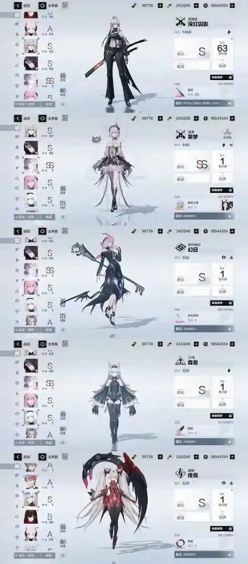【战双帕弥什修改器下载】攻略指南