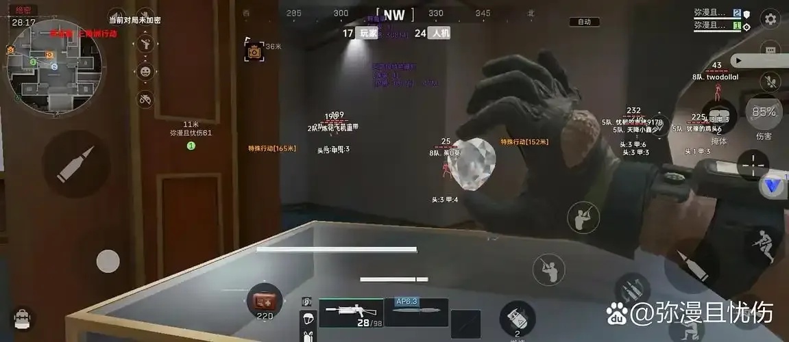 │三角洲手游物资透视免费软件下载指南