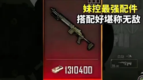 0版地铁逃生攻略：毛豆直装全解析
