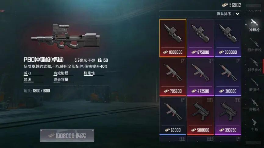 0版地铁逃生攻略:毛豆直装全解析
