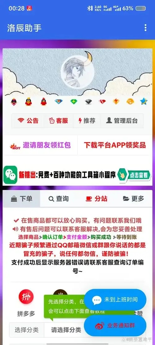01抖音作品点赞自助