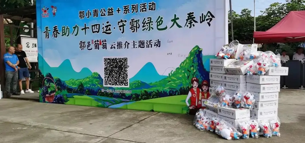 02公益端口下载