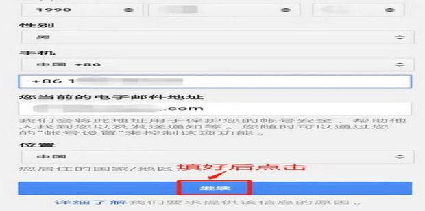2元Telegram账号出售指南