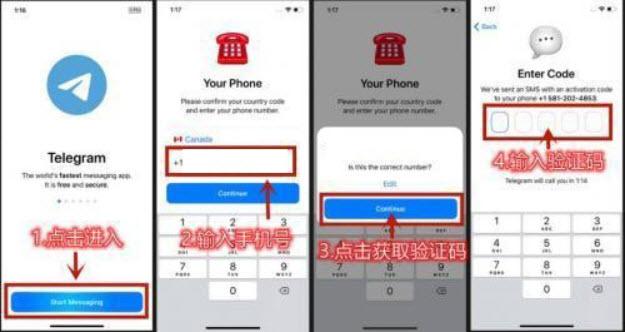 2元Telegram账号出售指南
