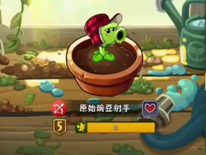 5阶原始豌豆射手怎么玩?
