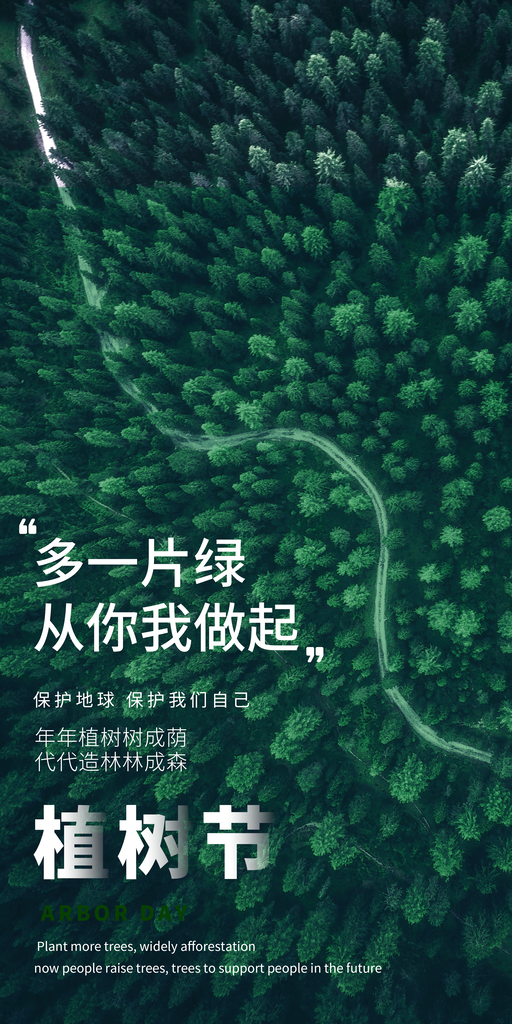 8,Dany超自然公益大事件!