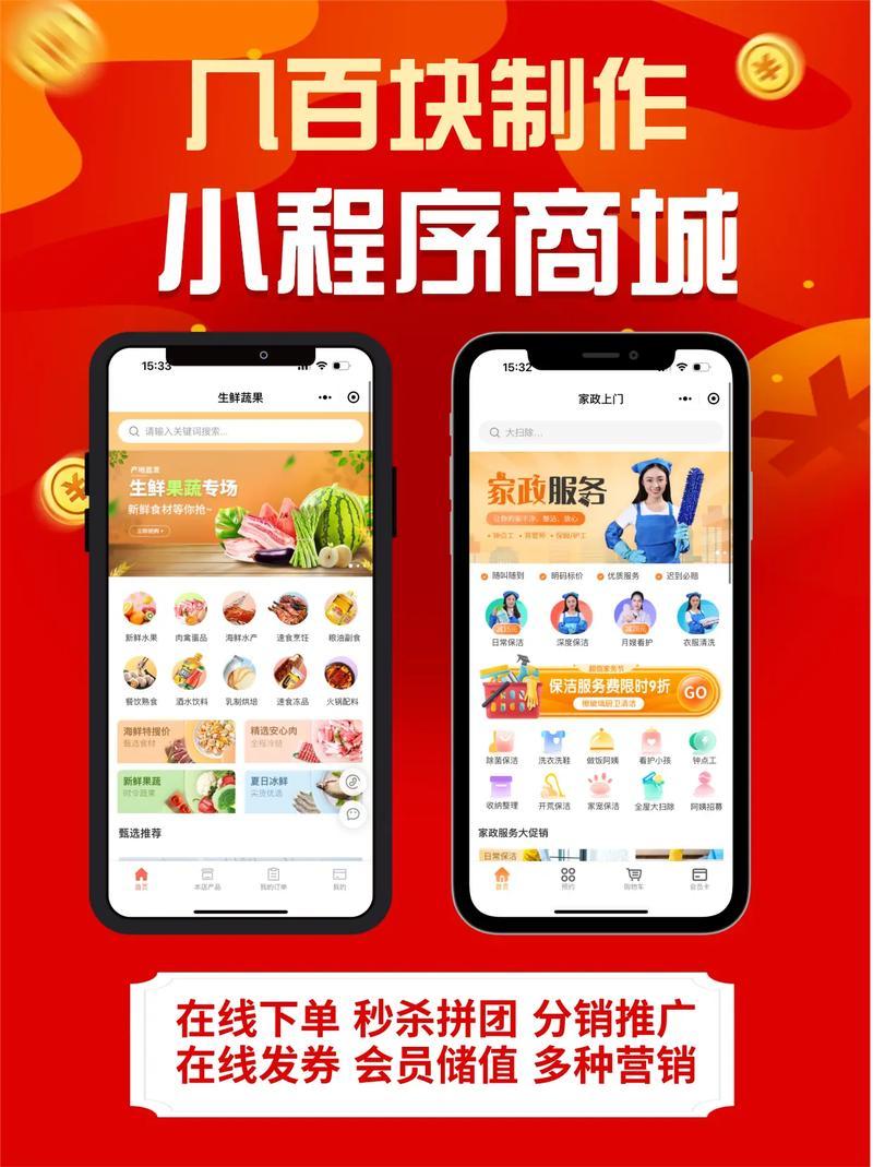 24小时代刷不封号,全网最低价服务保障