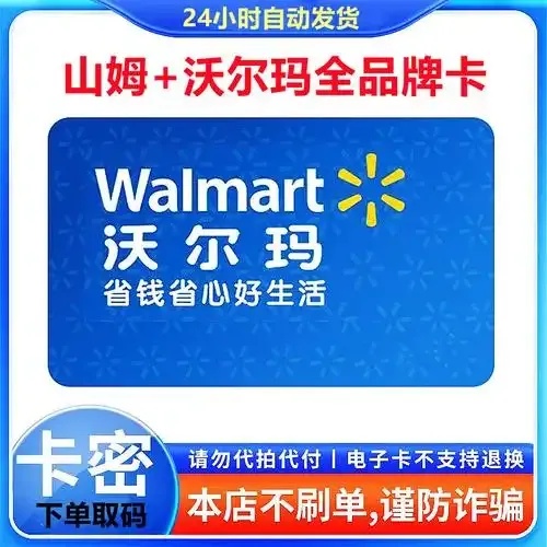 24小时激活码商城自动发卡系统