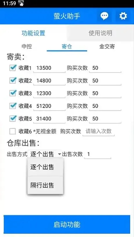 24小时全自动挂机的赚钱软件