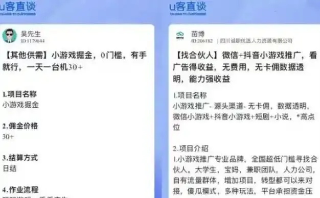 24小时全自动挂机的赚钱软件