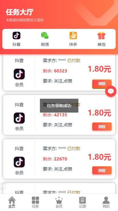24小时自动发卡平台是什么
