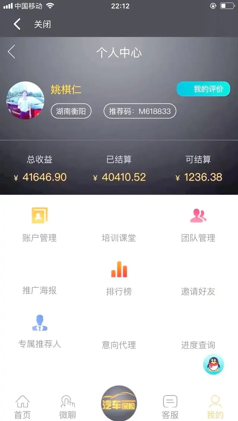 51卡盟官网平台介绍