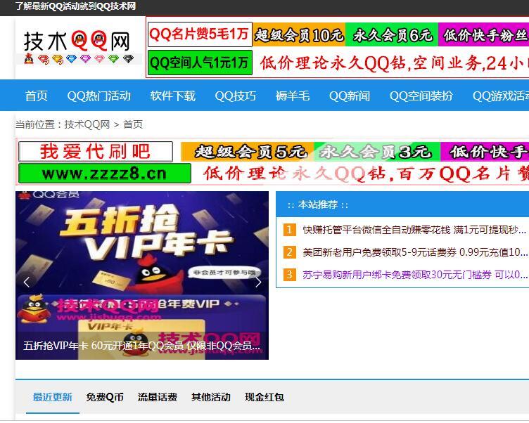 52辅助网:专业辅助工具与服务平台