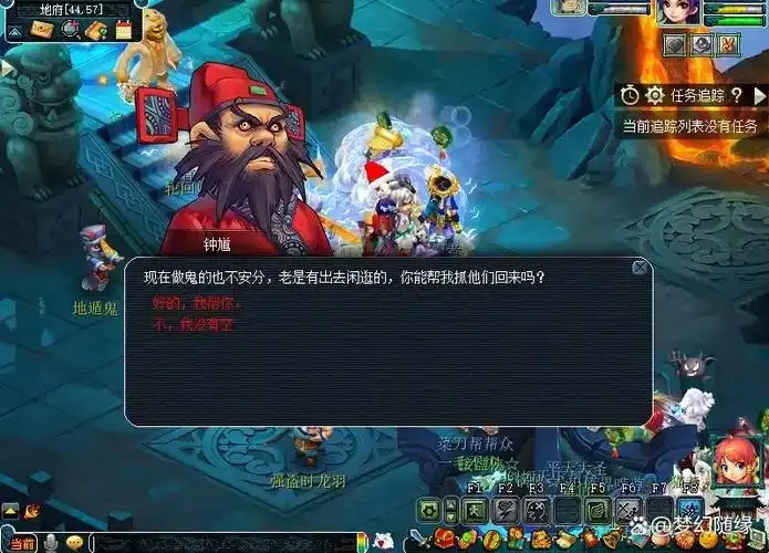69单开养老选哪个门派好?