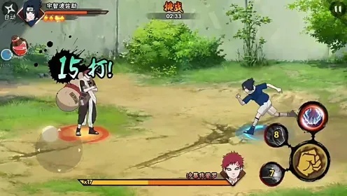 87game OOM 火影忍者免费观看全集地址
