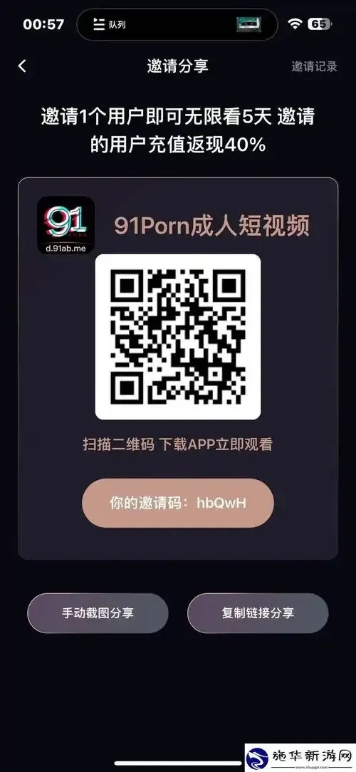 91卡盟平台官网入口，详细介绍与资源获取
