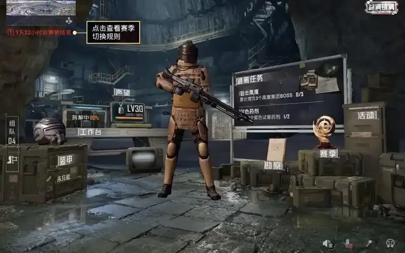 98卡盟绝地求生辅助攻略