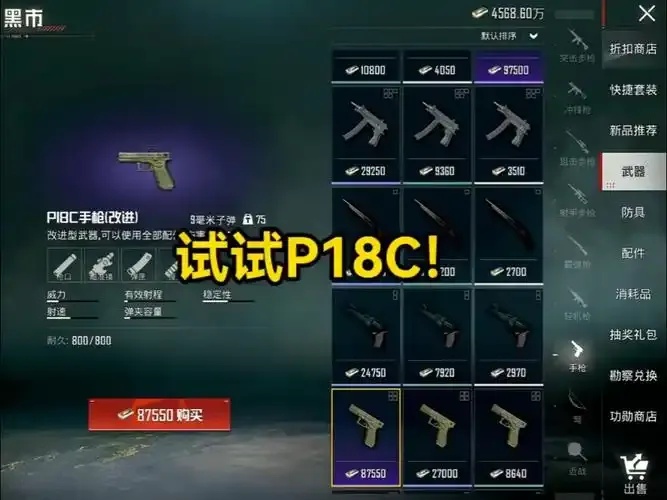 100%和平精英卡资源免费获取