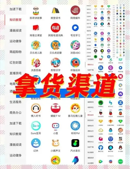 172虚拟货源网
