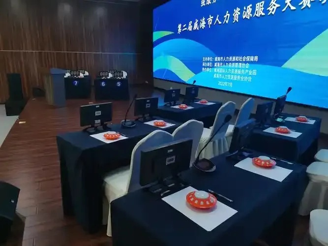 175答题器