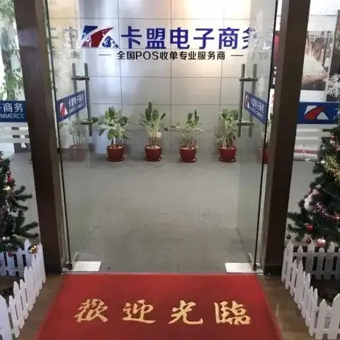 368卡盟全攻略：优惠券、积分兑换与最新资讯