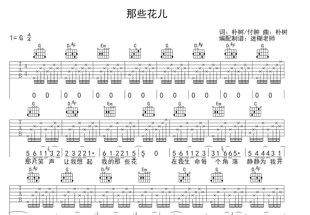 532卡盟