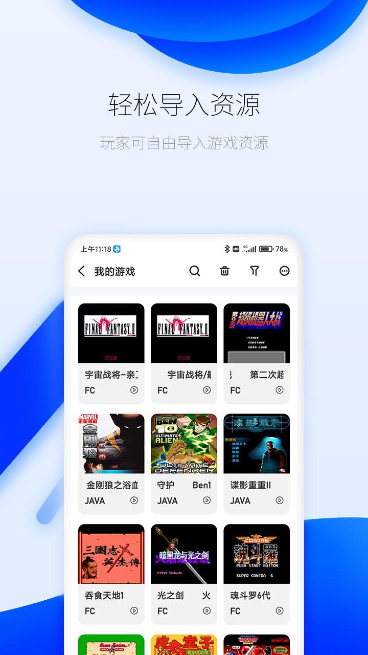 592wg我就爱外挂网官网_2