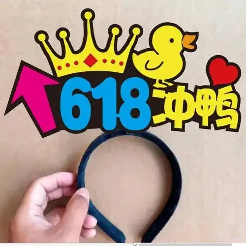 618发卡网怎么用?电商促销新玩法全解析