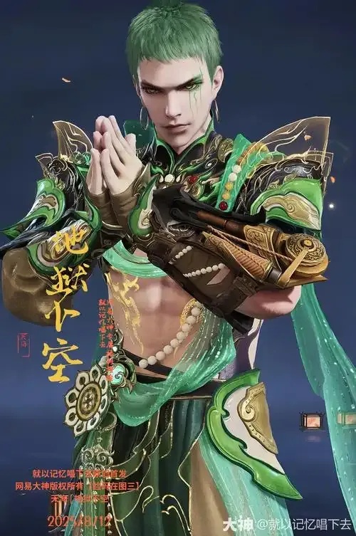 666卡盟永劫无间怎么用?