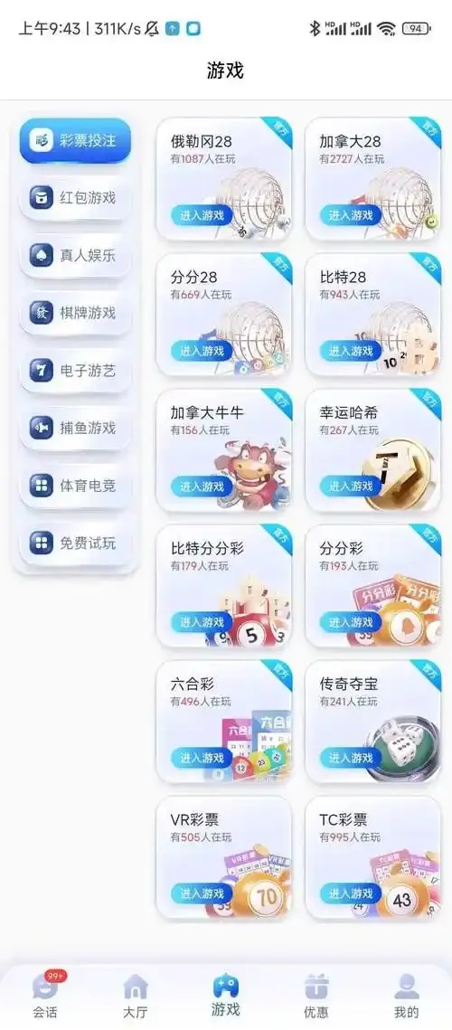 678卡盟平台
