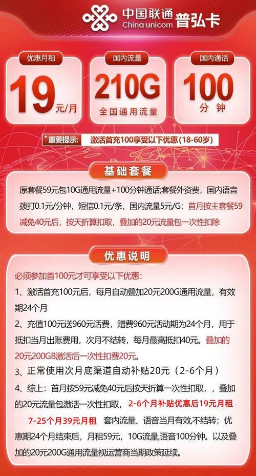 845卡盟官网平台介绍与最新动态