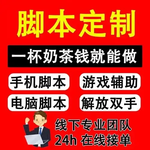 996辅助挂机免费版