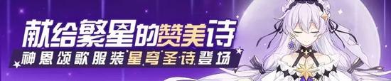 1800星穹全解析:核心设定与深度探索