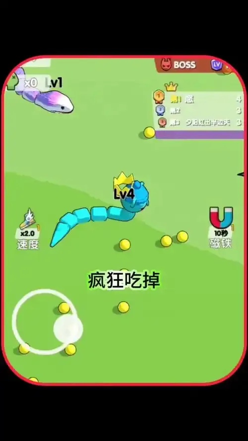 2011【20csps提高组】贪吃蛇
