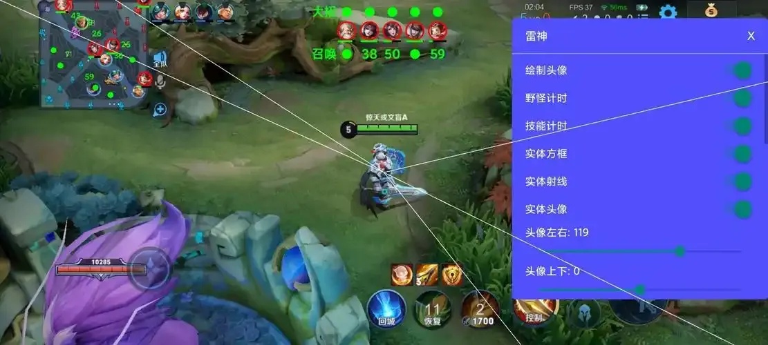 2019年王者荣耀自瞄外挂解析