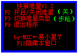 2020穿越火线辅助怎么用