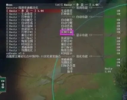 2021英雄联盟脚本