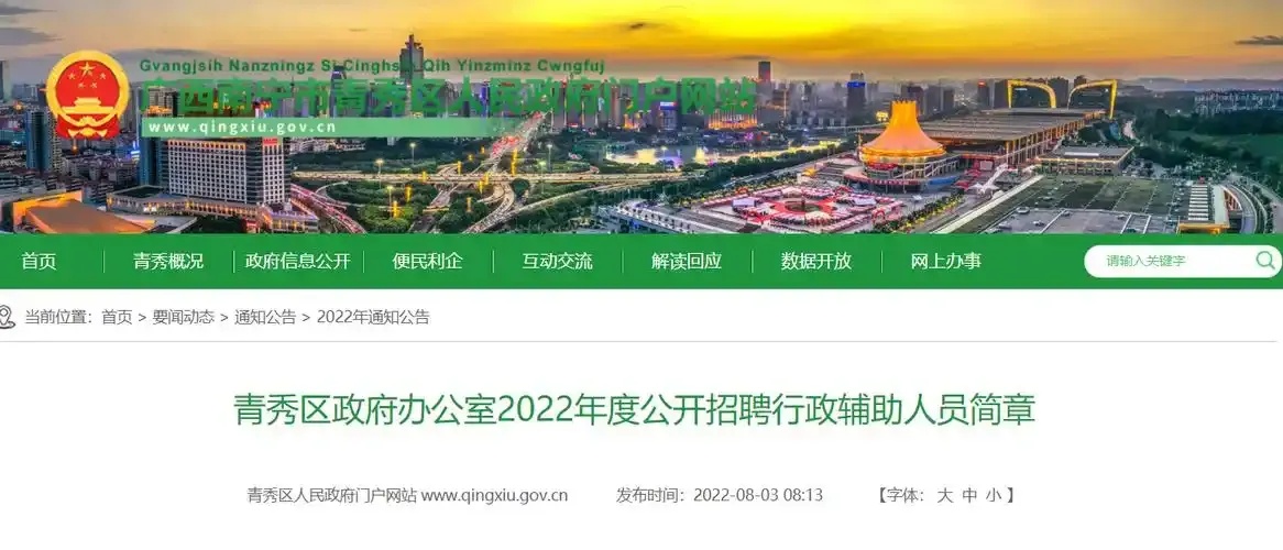 2022年最佳辅助工具推荐