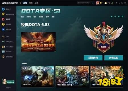 2023最新11平台dota全图辅助必备工具