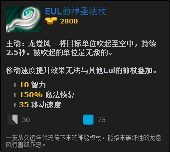 2024Dota2最强辅助英雄排行及推荐
