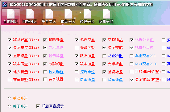 2024dota全图挂最新破解版竟有这种好事?