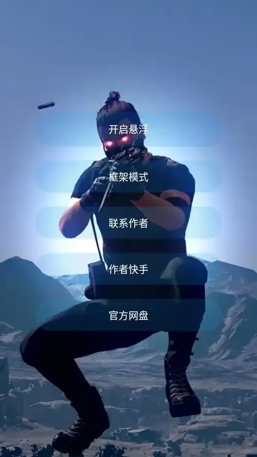 2024吃鸡美化包下载全网资源汇总推荐