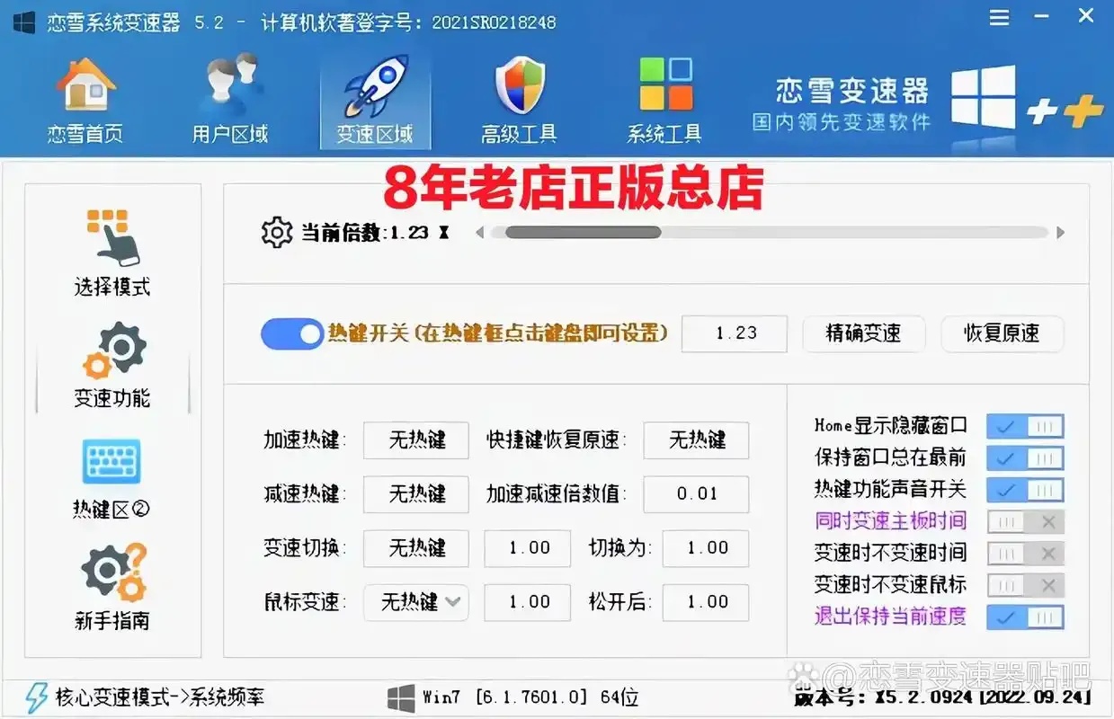 2024年CF辅助平台卡盟推荐及必备攻略