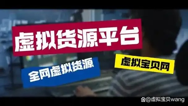 2024年辅助货源站贴吧哪里有干货?