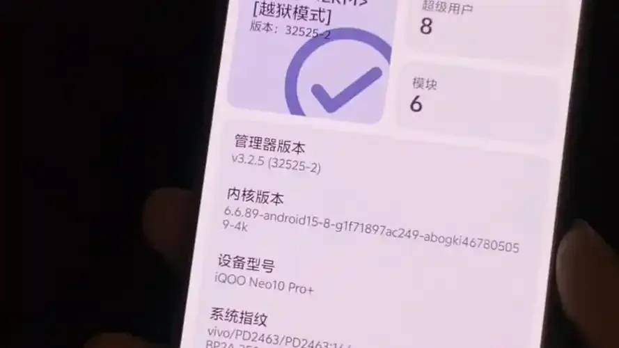 2024年手机root工具电脑版全解析