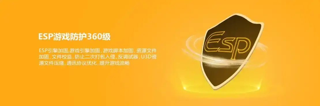 2024年游戏防外挂插件推荐:有效抵御外挂工具