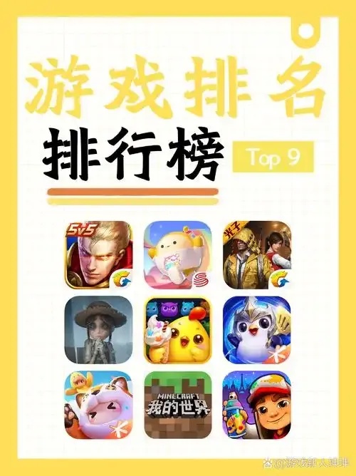 2024年游戏卡盟平台排行榜评测