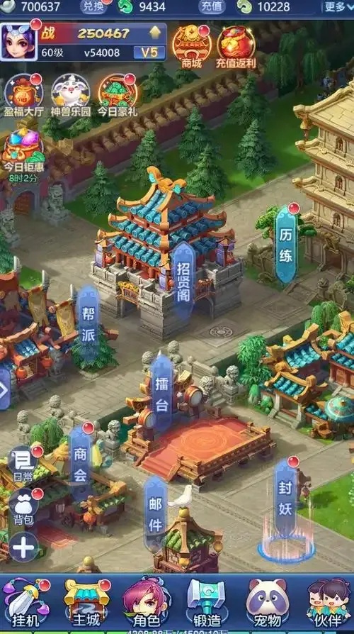 2024年最佳梦幻西游外挂辅助网站全攻略