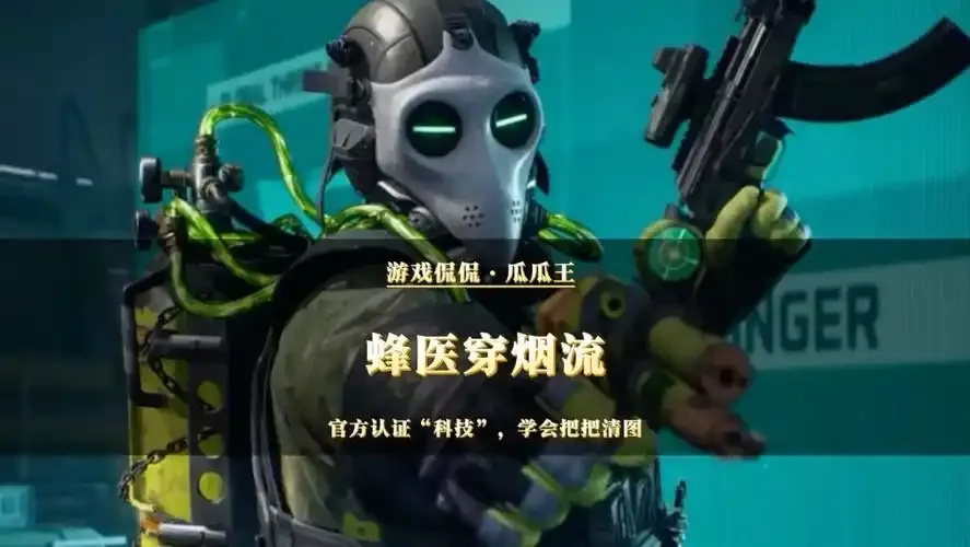 2024三角洲行动科技论坛在线活动